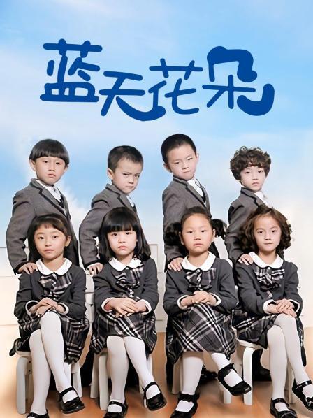 香草少女- 5月新作 &#8211; 天台上 的情欲優 等 生 偷玩粉穴噴 水呻吟（附送香草少女1v视频）【3v/445M+1v/424MB】